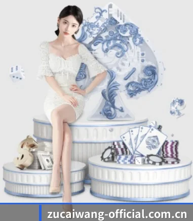 足彩网址 APP 界面